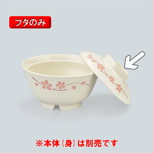 �ق��Ƌ�y�� �јo �ӂ� (117×34mm) �� �O�M���H[ONPF-17SAK]�@��d����PP�� ������ �d�q�����W����OK �a�@�E�����{�݌���