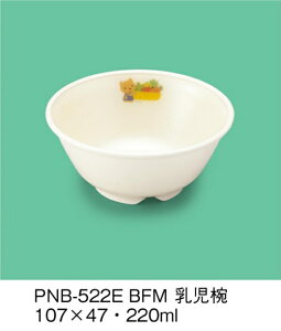 PEN HH E-G|J ׂӂ[ o (107×47mmE220cc) OMH[PNB-522EBFM] Ɩp ۈ牀EctEǂ ۈ狋H q qǂ SS Ȃ FȂ H y