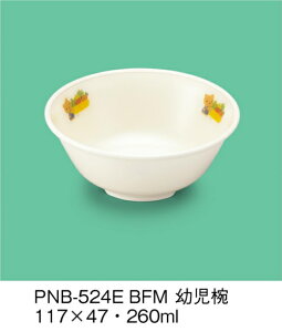 PEN HH E-G|J ׂӂ[ co (117×47mmE260cc) OMH[PNB-524EBFM] Ɩp ۈ牀EctEǂ ۈ狋H q qǂ SS Ȃ FȂ H y