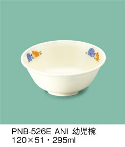 PEN HH E-G|J Aj} co (120×51mmE295cc) OMH[PNB-526EANI] Ɩp ۈ牀EctEǂ ۈ狋H q qǂ SS Ȃ FȂ H y