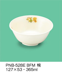 PEN HH E-G|J ׂӂ[ o (127×53mmE365cc) OMH[PNB-528EBFM] Ɩp ۈ牀EctEǂ ۈ狋H q qǂ SS Ȃ FȂ H y