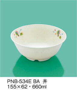 PEN HH E-G|J o[  (155×62mmE660cc) OMH[PNB-534EBA] Ɩp ۈ牀EwZ ǂp q qǂ SS Ȃ FȂ H y
