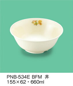 PEN HH E-G|J ׂӂ[  (155×62mmE660cc) OMH[PNB-534EBFM] Ɩp ۈ牀EctEǂ ۈ狋H q qǂ SS Ȃ FȂ H y