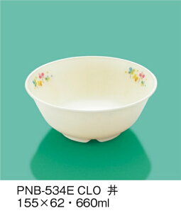 PEN HH E-G|J N[o[  (155×62mmE660cc) OMH[PNB-534ECLO] Ɩp ۈ牀EwZ ǂp q qǂ SS Ȃ FȂ H y