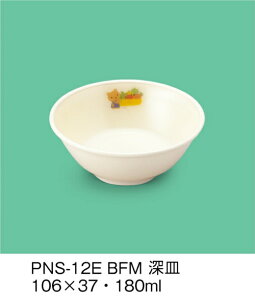 PEN HH E-G|J ׂӂ[ [M (106×37mmE180cc) OMH[PNS-12EBFM] Ɩp ۈ牀EctEǂ ۈ狋H q qǂ SS Ȃ FȂ H y