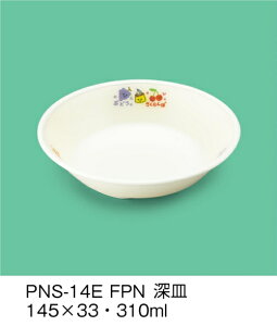 PEN HH E-G|J t[cv [M (145×33mmE310cc) OMH[PNS-14EFPN] Ɩp ۈ牀EctEǂ ۈ狋H q qǂ SS Ȃ FȂ H y