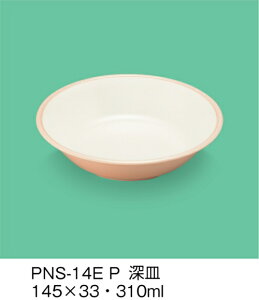 PEN HH E-G|J [M (145×33mmE310cc) OMHmPNS-14EnOMH qp ǂ qǂ wZ ۈ牀 H Ȃ yďv vX`bN f dqW @ g