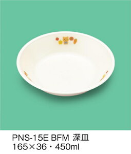 PEN HH E-G|J ׂӂ[ [M (165×36mmE450cc) OMH[PNS-15EBFM] Ɩp ۈ牀EctEǂ ۈ狋H q qǂ SS Ȃ FȂ H y