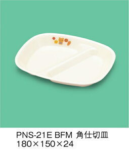 PEN HH E-G|J ׂӂ[ pd؎M (180×150×24mm) OMH[PNS-21EBFM] Ɩp ۈ牀EctEǂ ۈ狋H q qǂ SS Ȃ FȂ H y