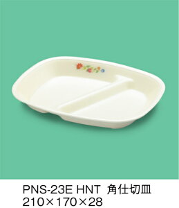 PEN HH E-G|JDX ЂȂ pd؎M (210×170×28mm) OMHmPNS-23EHNTn Ɩp ۈ牀EwZ ǂp q qǂ SS Ȃ FȂ H y