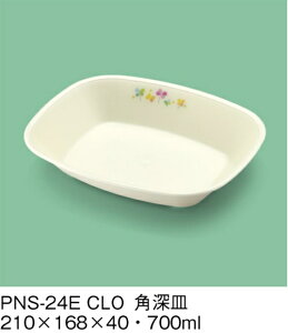 PEN HH E-G|J N[o[ p[M (210×168×40mmE700cc) OMHmPNS-24ECLOn Ɩp ۈ牀EwZ ǂp q qǂ SS Ȃ FȂ H y