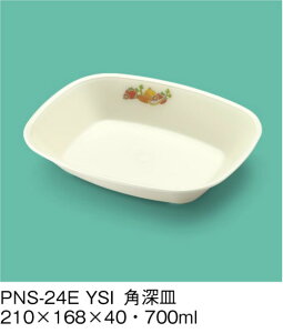 PEN HH E-G|J ₳q p[M (210×168×40mmE700cc) OMHmPNS-24EYSIn Ɩp ۈ牀EwZ ǂp q qǂ SS Ȃ FȂ H y
