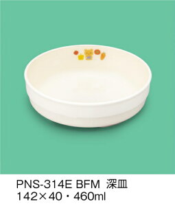 PEN HH E-G|J ׂӂ[ [M (142×40mmE460cc) OMH[PNS-314EBFM] Ɩp ۈ牀EctEǂ ۈ狋H q qǂ SS Ȃ FȂ H y