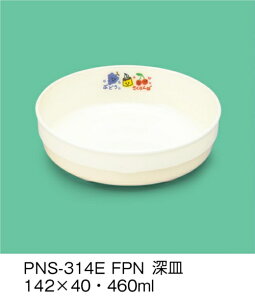 ySSǂzPEN HH E-G|J t[cv [M (142×40mmE460cc) OMH[PNS-314EFPN] Ɩp ۈ牀EctEǂ ۈ狋H q qǂ SS Ȃ FȂ 