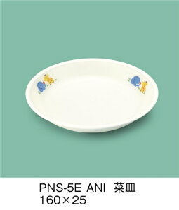 PEN HH E-G|J Aj} ؎M (160×25mm) OMH[PNS-5EANI] Ɩp ۈ牀EctEǂ ۈ狋H q qǂ SS Ȃ FȂ H y qpH