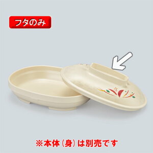 قƋy ȉ~M ӂ (152×122×35mm) ԊG OMH[U-149AE]@PES  dqWOK a@E{݌