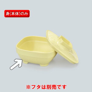 قƋy p g (105×105×45mmE285cc) CCG[ OMH[U-40LMY]@PES  dqWOK a@E{݌