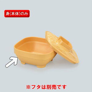 قƋy p g (105×105×45mmE285cc) IW OMH[U-40MO]@PES  dqWOK a@E{݌