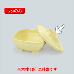 قƋy p ӂ (107×107×25mm) CCG[ OMH[U-41LMY]@PES  dqWOK a@E{݌