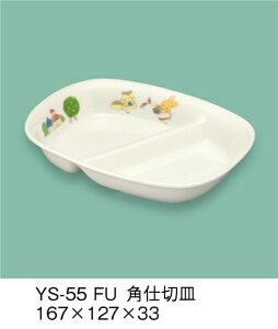 ��������q���p�H�� �ӂ�������(�p���[�Z��) �p�d�؎M (167×127×33mm) �O�M���H[YS-55FU] �Ɩ��p �ۈ牀�E�c�t��(���ǂ�)