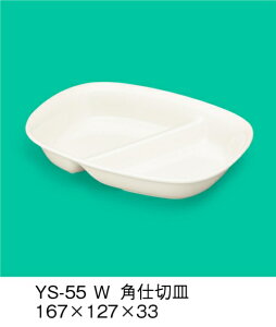 ySSǂzqpH zCg(p[Z) pd؎M (167×127×33mm) OMH[YS-55Wn  n Ɩp ۈ牀Ect(ǂ) Ђ悱Nu qǂp̎d؂v[g