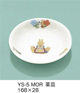 �������퐻�q���p�H�� ����̂Ȃ��悵(�p���[�Z��) �؎M (168×28mm) �O�M���H�mYS-5MOR�n �Ɩ��p �ۈ牀�E�c�t��