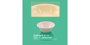 ySSǂz2ZbgwZHpqH ZNX {[ sN (120×47mmE260cc) OMHmGYB-84Pn Ɩp ۈ牀EwZ qpH