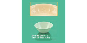 ySSǂz2ZbgwZHpqH ZNX {[ O[ (128×52mmE320cc) OMHmGYB-86GRn Ɩp ۈ牀EwZ qpH