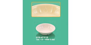 ySSǂz2ZbgwZHpqH ZNX M sN (126×33mmE190cc) OMHmGYS-47Pn Ɩp ۈ牀EwZ qpH