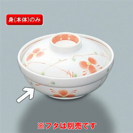 強化磁器 食器 初花　煮物碗　（有田焼手描き）　146×H56　500ml　三信化工[KB-894 HH] 食器 業務用 和食器 有料老人ホーム・施設