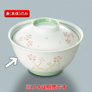  H i肨jLcā@јqigj(126×H65mmE450ml)@OMH[KB-920RIO] Ɩp q aH fCT[rX {