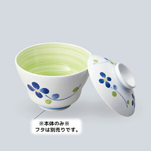  킢(Lc) јq g(ӂ͕ʔ) (119×H77mmE450ml) ԓO[[KB-982AIBG]OMH xAbv퐻H Vlz[ fCT[rXȂǂ̋ƖpɍœK