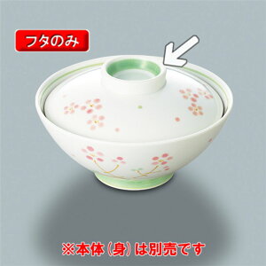  H i肨jLcā@јqiWj(115×H27mm)@OMH[KF-829RIO] Ɩp aH fCT[rX {