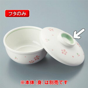  H i肨jLcā@ۏiWj(113×H26mm)@OMH[KF-8355RIO] Ɩp aH fCT[rX {