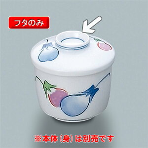 食器 カトラリー 茶碗蒸し 器 ご飯茶碗の人気商品 通販 価格比較 価格 Com