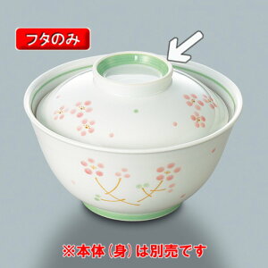  H i肨jLcā@јqiWj(112×H32mm)@OMH[KF-921RIO] Ɩp aH fCT[rX {