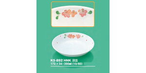 ySSǂz2ZbgwZHpqH ق̂(Lc) [M (172×34mmE390cc) OMHmKS-892HNKn Ɩp ۈ牀EwZ qpH