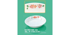 ySSǂz2ZbgwZHpqH ق̂(Lc) [M (180×38mmE470cc) OMHmKS-893HNKn Ɩp ۈ牀EwZ qpH