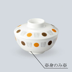 ~ po g(ӂ͕ʔ) (110×H52mmE280ml) t[MB-230KNA]OMH Ɩp H ɂ v H@Ή vX`bN 
