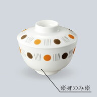 メラミン 飯椀 身(ふたは別売り) (φ110×H65mm・350ml) 奏[MB-232KNA]三信化工 業務用 食器 割れにくい …