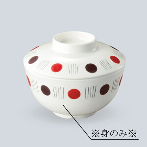 ~ јo (122×H65mmE450ml) t[MB-234KNA]OMH Ɩp H ɂ v H@Ή vX`bN 