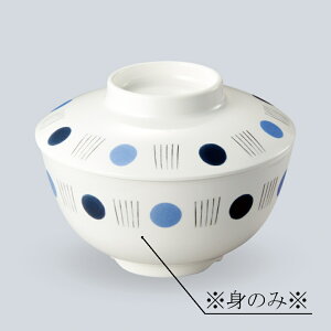 ~ јo g(ӂ͕ʔ) (130×H68mmE530ml) t[MB-236KNA]OMH Ɩp H ɂ v H@Ή vX`bN 