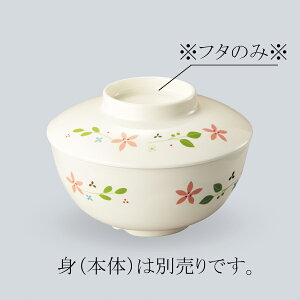 ~ po W(i͂ӂ̂) (143×H35mm) ԏ[MB-239HMT]OMH Ɩp H ɂ v H@Ή vX`bN 