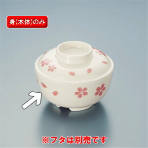 ~ ̊ ۏ g ڂ(100×100×52mmE250cc) OMH[MB-374EMBS] ~H vX`bN  Ɩp ۔ q a/aH