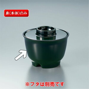 ~ `o g Γ(94×94×65mmE250cc) OMH[MB-76GUK] ~H vX`bN  Ɩp `q zo n