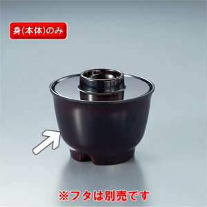 ~ `o g (94×94×65mmE250cc) OMH[MB-76TUK] ~H vX`bN  Ɩp `q zo n