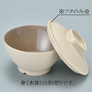 ~ CX{[iXj g(ӂ͕ʔ) (122×H65mmE400ml) N[Xg[ OVA[MB-896CSUK]OMH Ɩp H ɂ v H@Ή vX`bN 