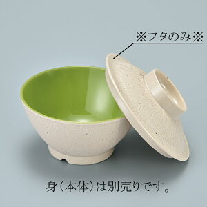 割れない 食器 電子レンジ ご飯茶碗の人気商品 通販 価格比較 価格 Com