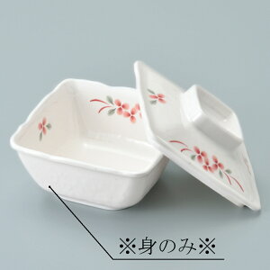 ~ p g(ӂ͕ʔ) (97×97×H46mmE210ml) ԊG a[MB-916AEK]OMH Ɩp H ɂ v H@Ή vX`bN 