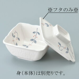 ~ p W(i͂ӂ̂) (100×100×H29mm) V a[MB-917NTK]OMH Ɩp H ɂ v H@Ή vX`bN 